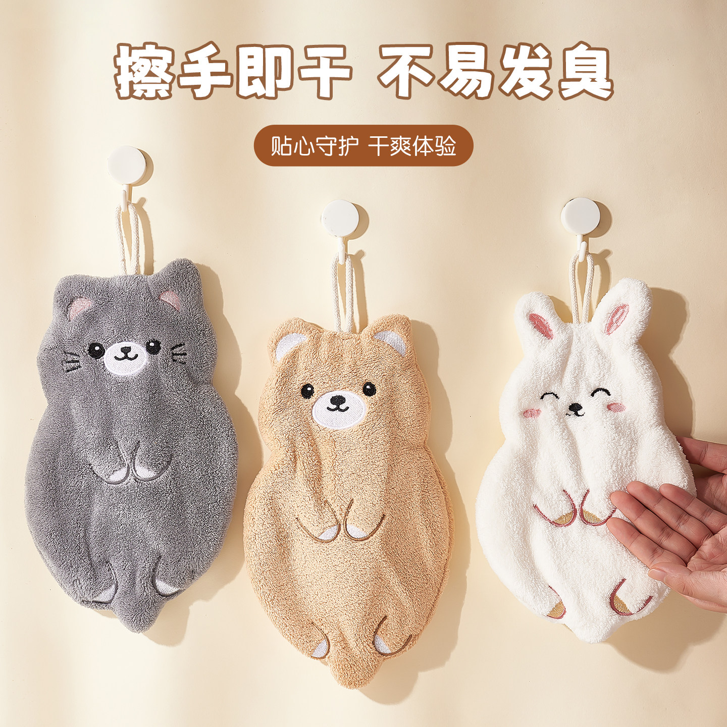 卡通擦手巾小毛巾可爱厨房抹布珊瑚吸水速干家用挂式手帕少儿加厚,淘宝优惠券,粉丝福利购,淘宝优惠卷