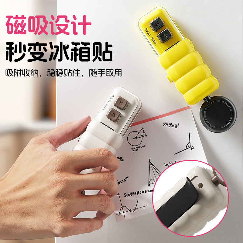 多功能家用小型封口机磁吸冰箱贴厨房食物食品零食袋子密封封口夹,淘宝优惠券,粉丝福利购,淘宝优惠卷