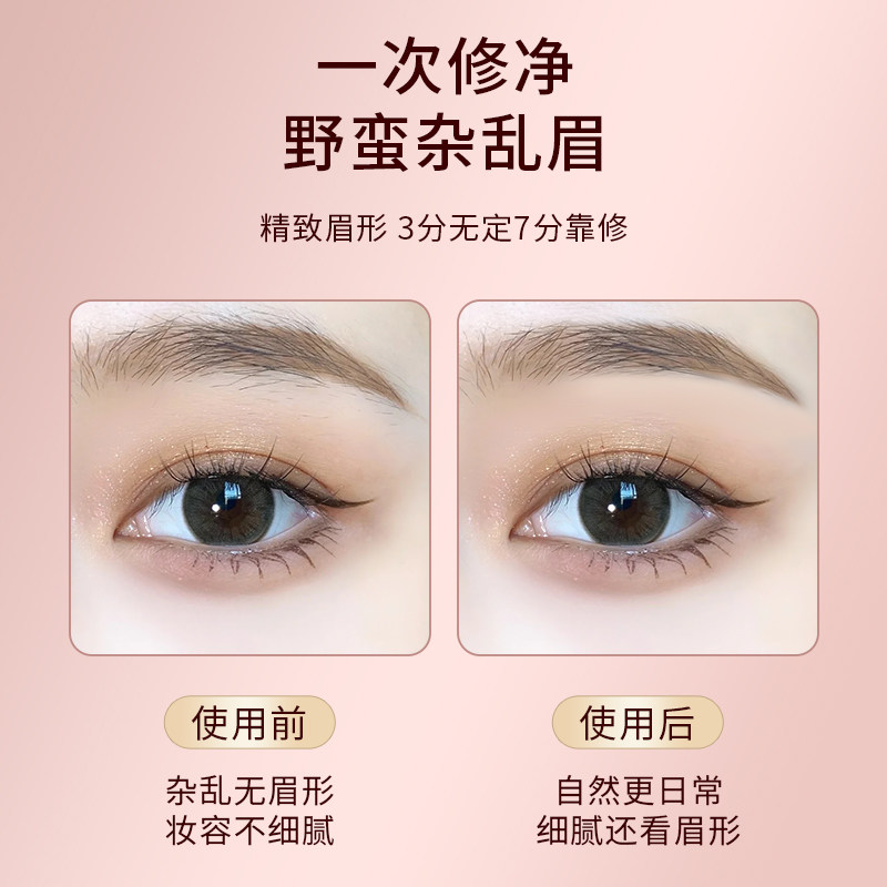  齐开家居美容修剪器
