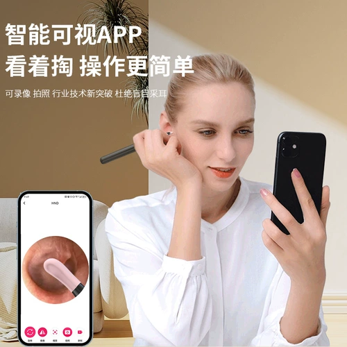 Беспроводная ухочистка, профессиональный светящийся детский набор инструментов для ушей