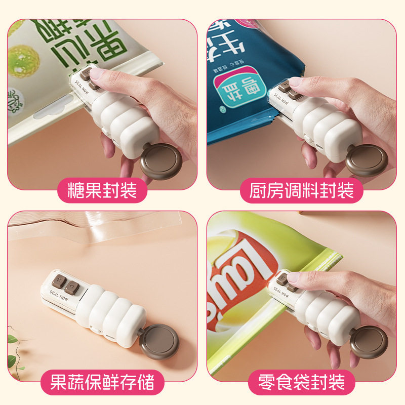多功能家用小型封口机磁吸冰箱贴厨房食物食品零食袋子密封封口夹,淘宝优惠券,粉丝福利购,淘宝优惠卷