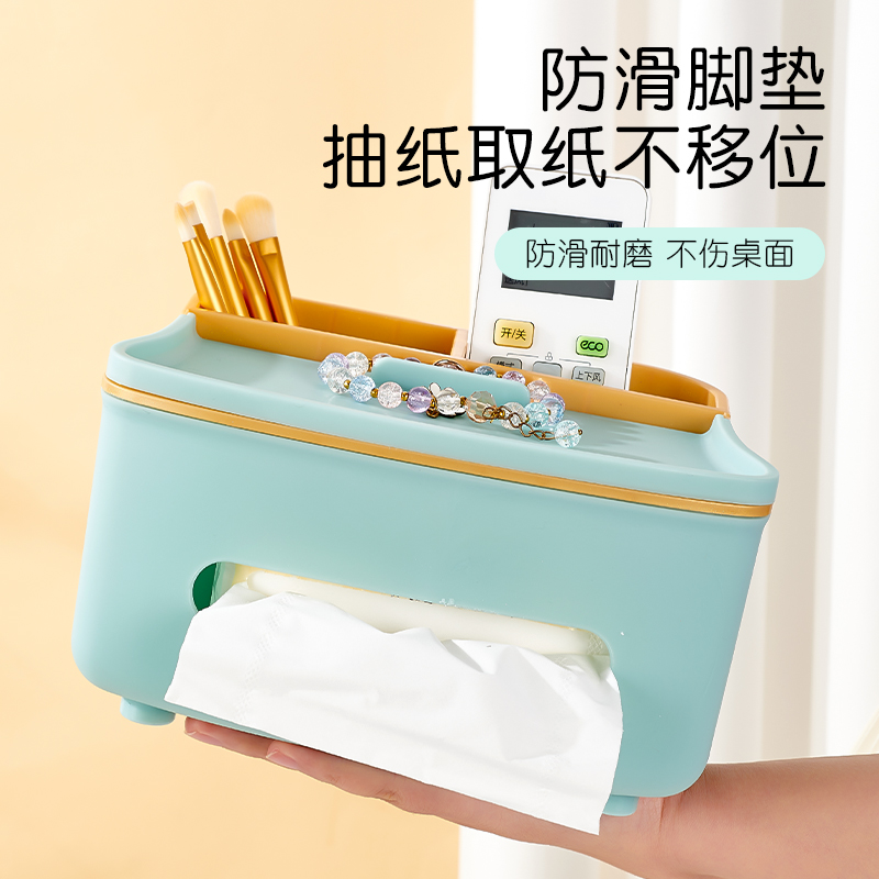 抽纸盒家用客厅高档纸盒餐巾纸盒子轻奢纸巾盒放遥控器茶几收纳盒