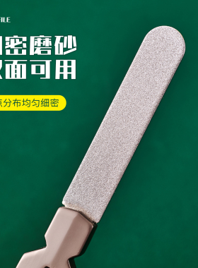 便携不锈钢指甲锉打磨灰厚趾甲
