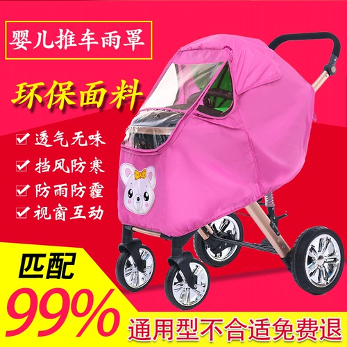 Ребенок 暾 Вглядываясь на поляку