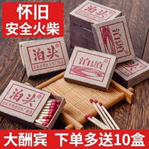 Old vintage retro Poehead Safety matches Classic nostalgia Fire Chai box Home Disposable Foreign Fire Outdoor Picnic Fire materials