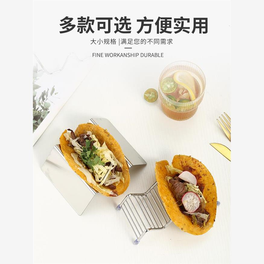 西餐厅塔可饼架Taco Holder墨西哥卷饼架子玉米饼架创意虾仁饼架 - 图1