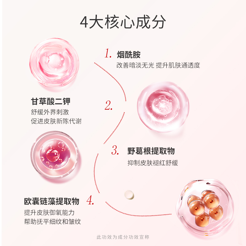 欣兰光感精华水焕亮舒缓敏感肌保湿美白精华水官方旗舰店