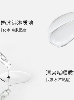 欣兰修护保湿精华褪红修护肌肤屏障水油平衡补水保湿睡眠面膜套装
