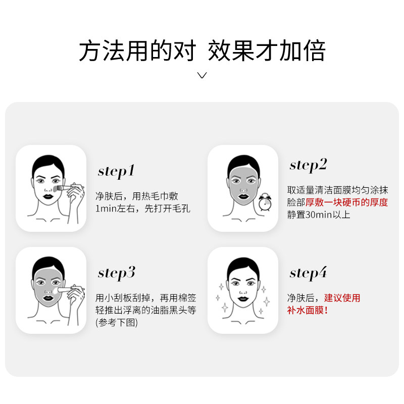 dmc欣兰清洁毛孔去黑头粉刺女冻膜 欣兰HSINLAN海外涂抹面膜