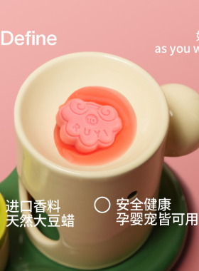 寓义室内通用创意香薰蜡烛