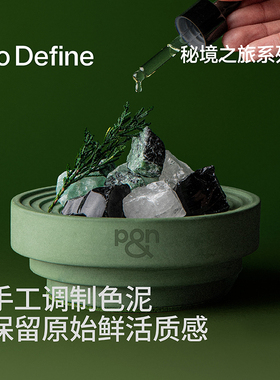 寓义扩香石香薰礼盒香氛晶石摆件