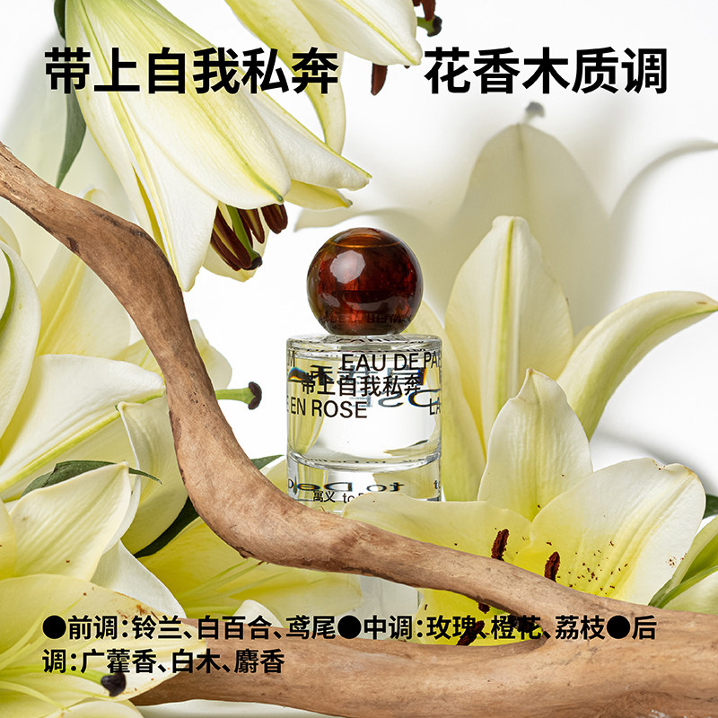 寓义to define带上自我私奔男士香水 寓义香水