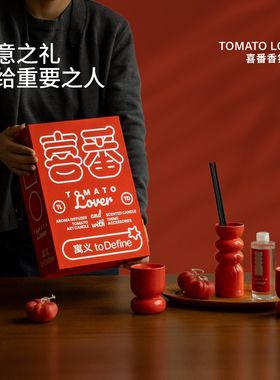 寓义喜番香氛礼盒小众新婚伴手礼