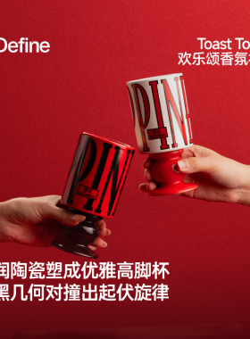 寓义欢乐颂香薰礼盒生日结婚礼物