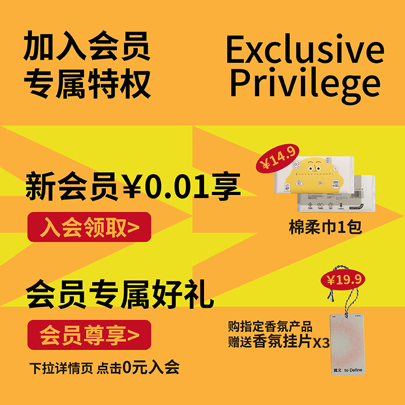 寓义to define香薰家用室内扩香氛 寓义香熏香料