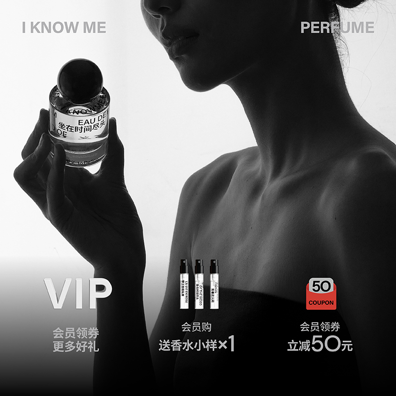 寓义to define抱着这人间木质调香水 寓义香水