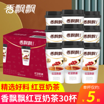 Fragrant floating red bean milk tea 30 cup loaded with whole box of instant milk tea powder Instant Milk Tea Powder Whole Boxes Wholesale Good Milk Tea