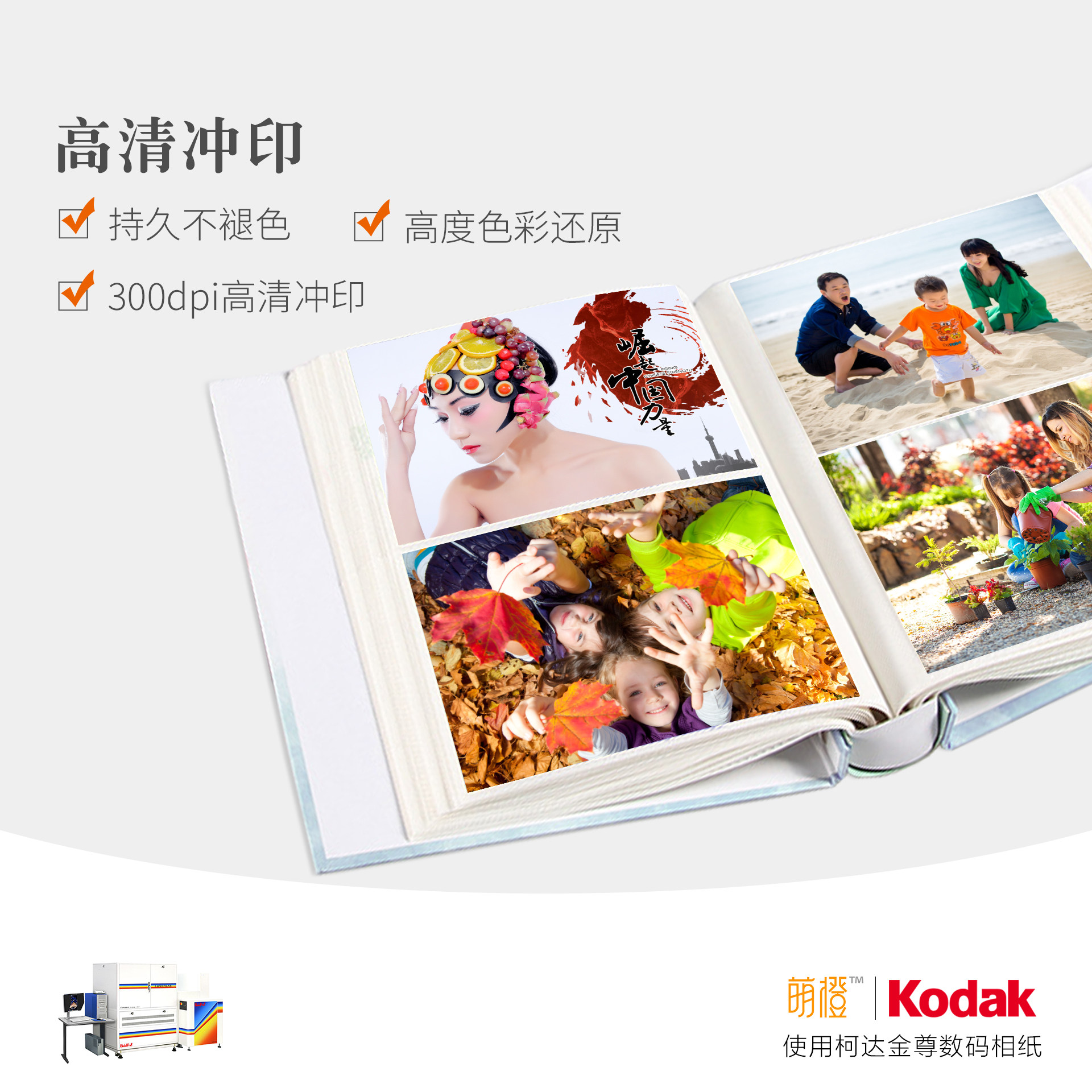 照片冲印 洗照片 打印照片 洗照片包邮 手机照 相片冲印 寸照片