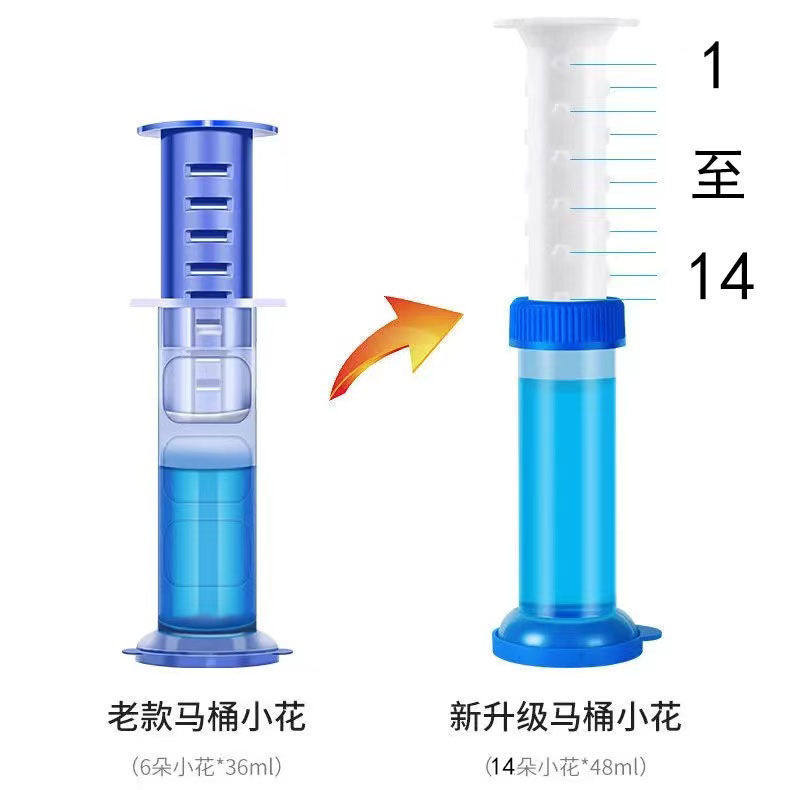 马桶小花清香除臭花瓣凝胶除异味清洁剂花朵洁厕灵卫生间持久留香