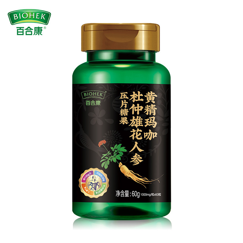 拍2发3百合康杜仲雄花压片糖玛咖 金周保健品玛咖提取物