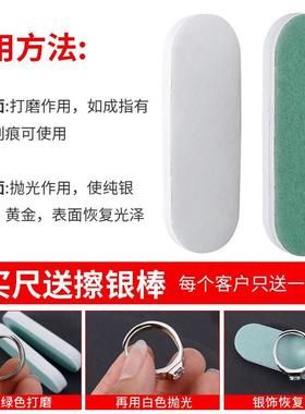 戒指测量环手指测量尺戒指圈口大小号码戒指尺寸测量圈的工具神器