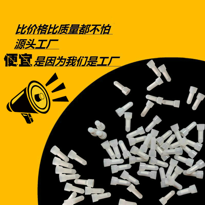 奶嘴压线帽ce-5x快速接线冒电线闭端子接线头电工并线器1000只