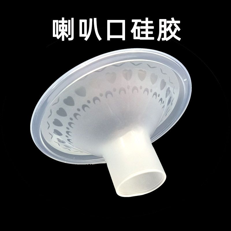 硅胶新贝8792吸奶器适配87758615/配件76/喇叭口等/8782/按摩87