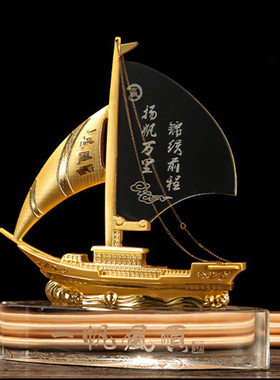 摆件办公室一帆风顺帆船水晶
