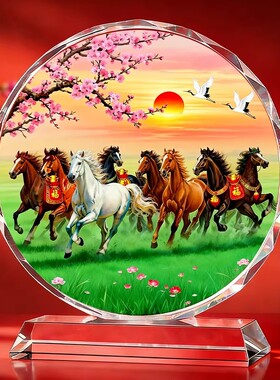 八骏图马到成功水晶摆台送礼