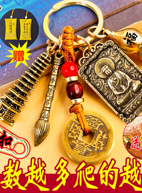 13层文昌塔文昌笔挂件金笔题名本命佛学生挂饰十二生肖守护钥匙扣