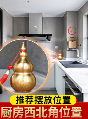 避火龙瓶子厨房碎石水晶