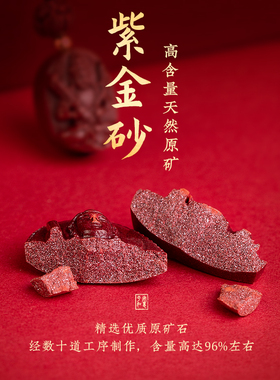 文殊菩萨朱砂本命佛吊坠男女生肖守护神手机链钥匙扣护身符挂件