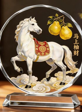 马年水晶招财摆件乔迁开业送礼