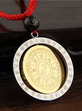 复古阴阳鱼先天太极图八卦吊坠挂件男女本命年项链饰品转运平安