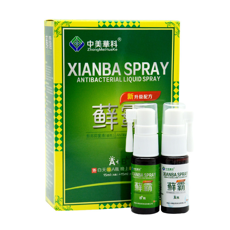 中美华科藓霸软膏皮肤外用喷雾喷剂 琪妍堂皮肤消毒护理（消）