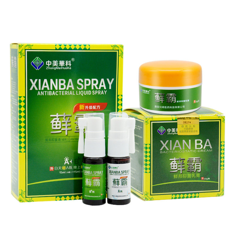 中美华科藓霸软膏皮肤外用喷雾喷剂 琪妍堂皮肤消毒护理（消）