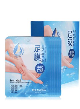 露兰姬娜手膜足膜脚膜7对装补水保湿滋润手足护理