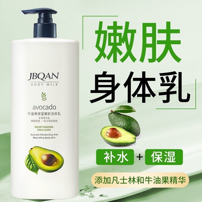 身体乳凡士林持久留香干皮保湿补水秋冬季超香女干燥,淘宝优惠券,粉丝福利购,淘宝优惠卷