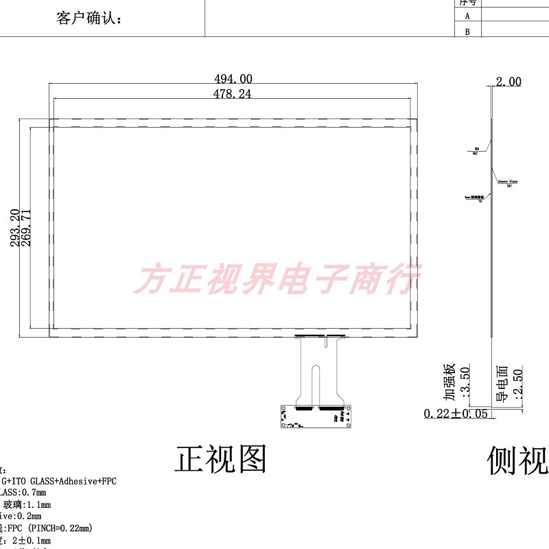 21.5寸电容触摸屏适合linux 树莓派windows安卓系统USB通用 - 图0