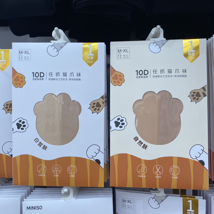 10·15D蜜桃臀莱卡任意剪丝袜 名创优品MINISO打底裤空姐袜猫爪袜 - 图0