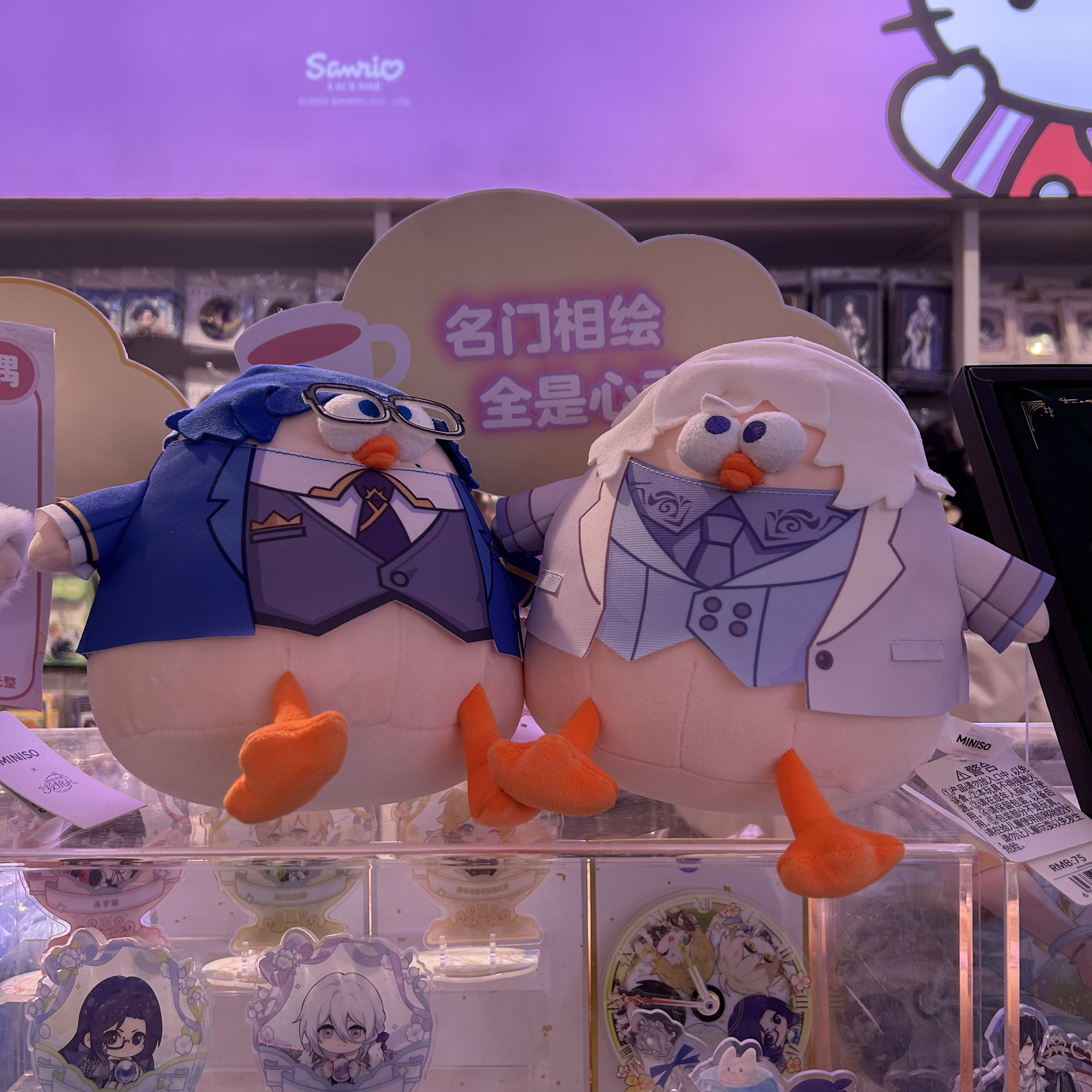 时空中的绘旅人角色印象鸡毛绒玩偶公仔 抱枕毛毯名创优品MINISO - 图3