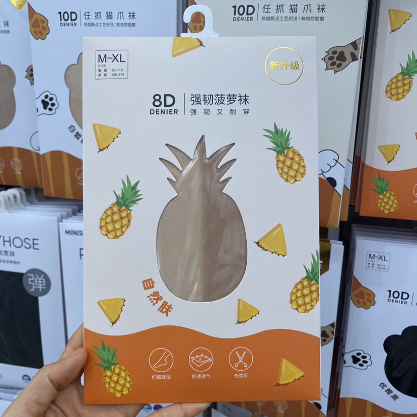 10·15D蜜桃臀莱卡任意剪丝袜 名创优品MINISO打底裤空姐袜猫爪袜 - 图1