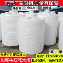 Plastic water tower pe water storage tank thickened large capacity vertical water storage barrel 2 5 10 ton Large number home plastic water tank