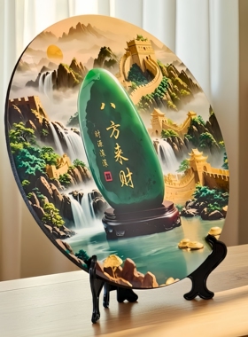 八方来财摆件装饰画玄关入户招财