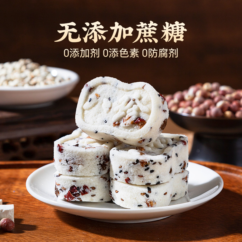 张太和红枣山药八珍糕150g茯苓莲子陈皮蔓越莓营养代餐滋补经典方,淘宝优惠券,粉丝福利购,淘宝优惠卷