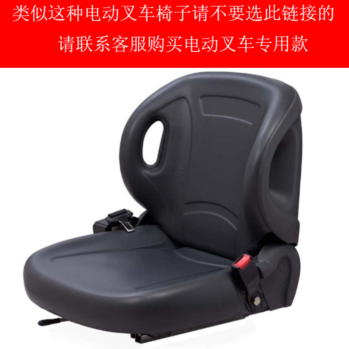 叉车铲车坐垫塑料夏季双层通风透气隔热凉垫货车面包车汽车竹坐垫
