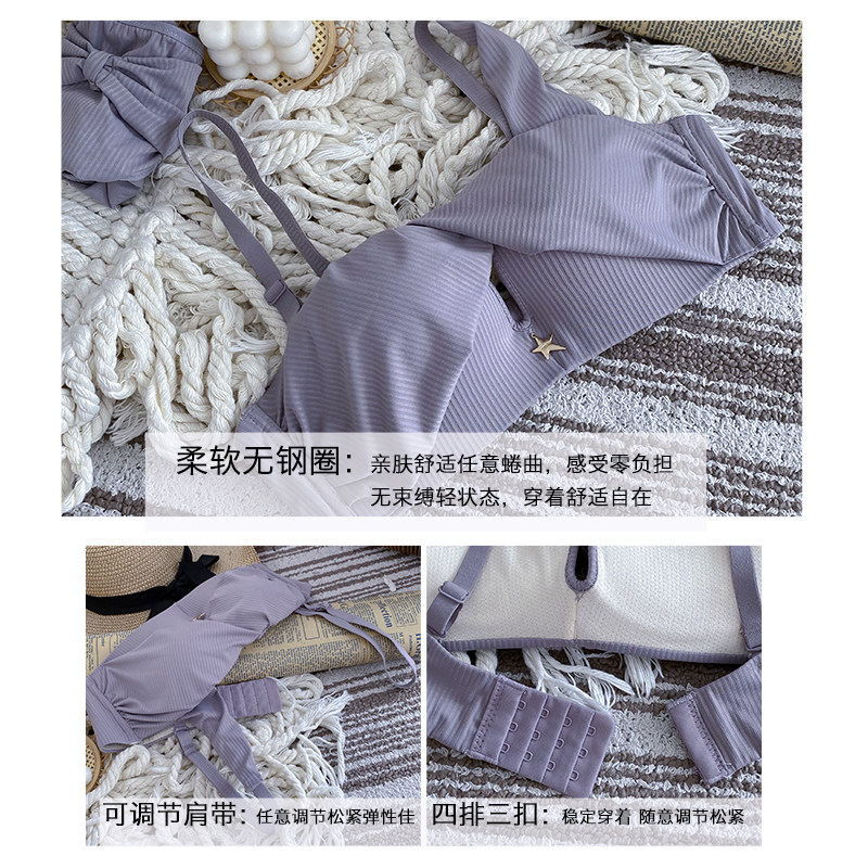 日系女小胸上托无钢圈调整型一抹胸 恋茜柔文胸