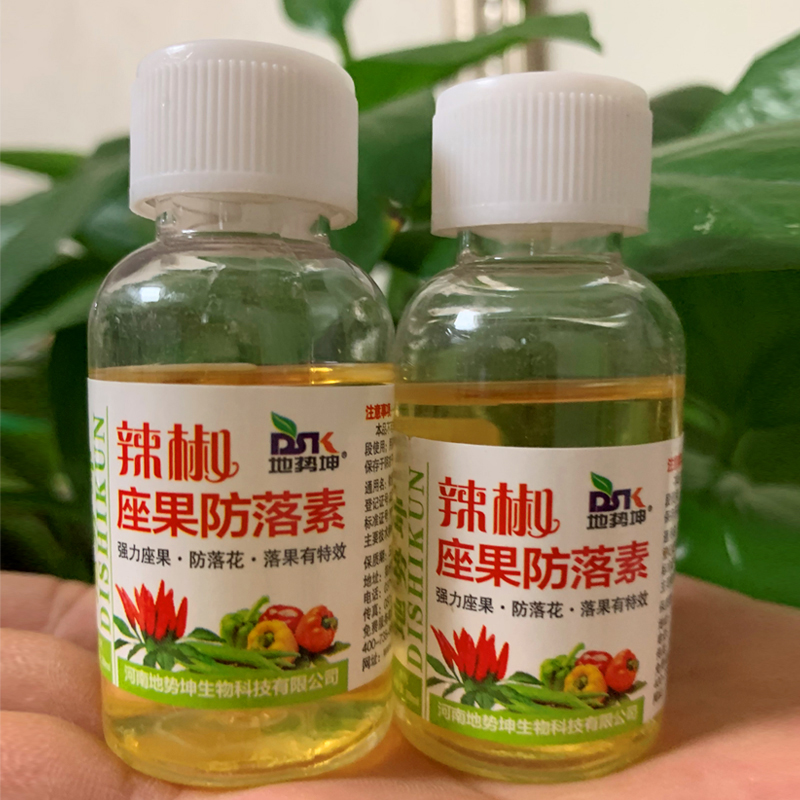 辣椒青椒线椒免点花人工授粉专用喷花药座坐剂果精药精华液防落素 - 图2