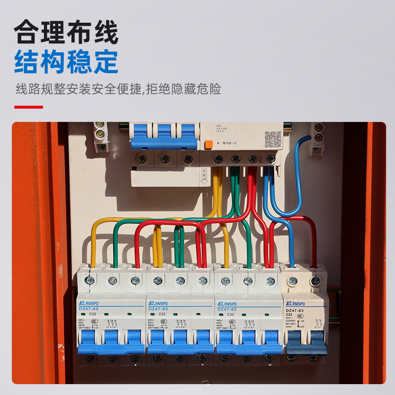 建筑工地三级配电箱 扦插箱便携户外移动380V220v临时配电箱 - 图1