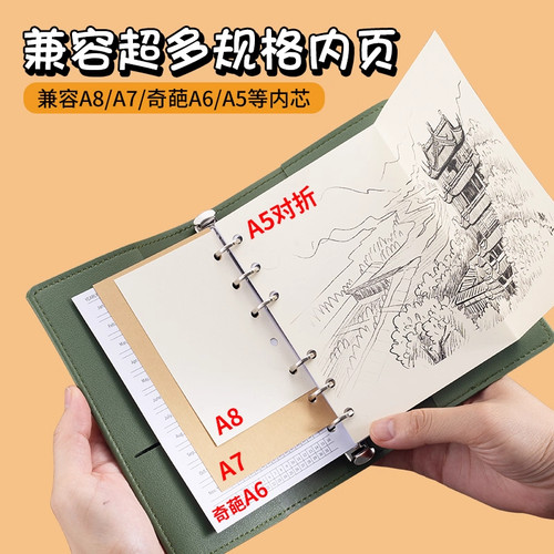 奇葩A6软皮活页本活页环内芯外壳可拆卸笔记本子DIY手账6孔活页夹 - 图0